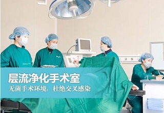 怀孕个月做人流安全吗