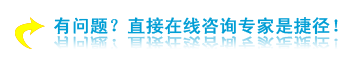 永济哪医院人流做得好