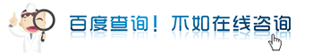 新绛人流手术医院哪好