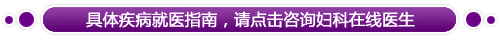 新绛人流安全的医院