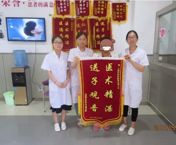 运城妇科医院