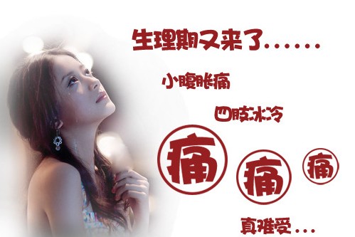 运城妇科医院