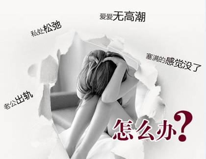 运城妇科医院