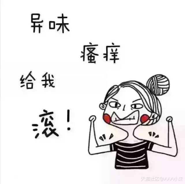 运城妇科医院