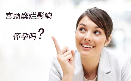运城妇科医院