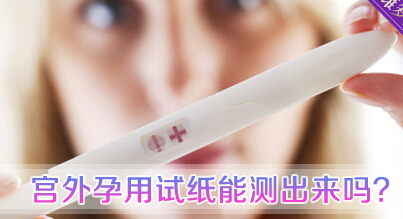 运城妇科医院