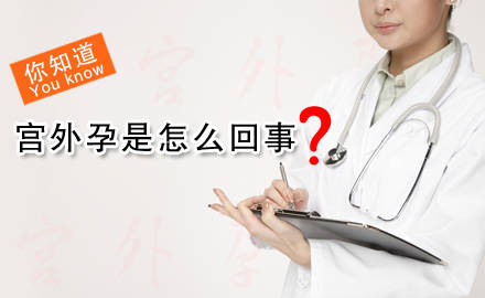 运城妇科医院