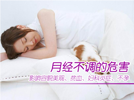 运城妇科医院