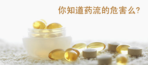 运城妇科医院