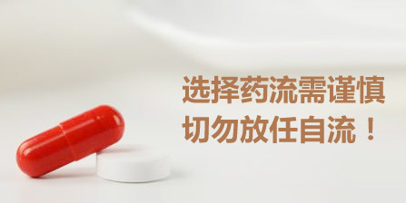 运城妇科医院
