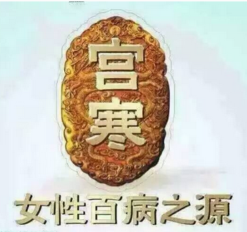 运城妇科医院
