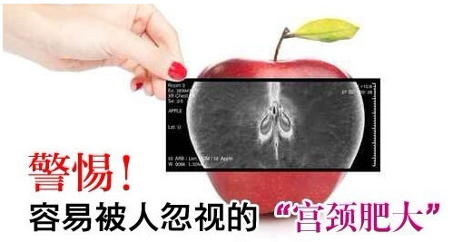 运城妇科医院