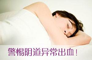 运城妇科医院
