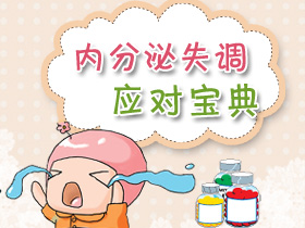 运城妇科医院