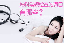 运城妇科医院