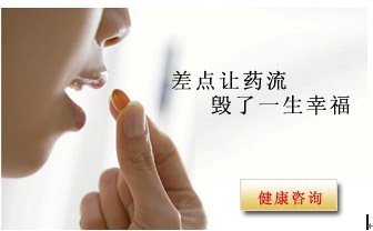 运城妇科医院