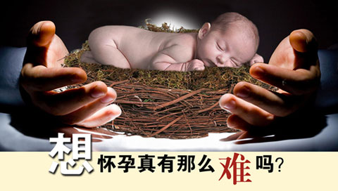 运城妇科医院