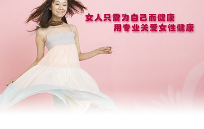 运城哪医院治不孕好