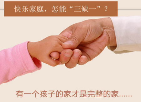 运城现代妇科医院