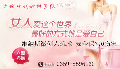 好的人流