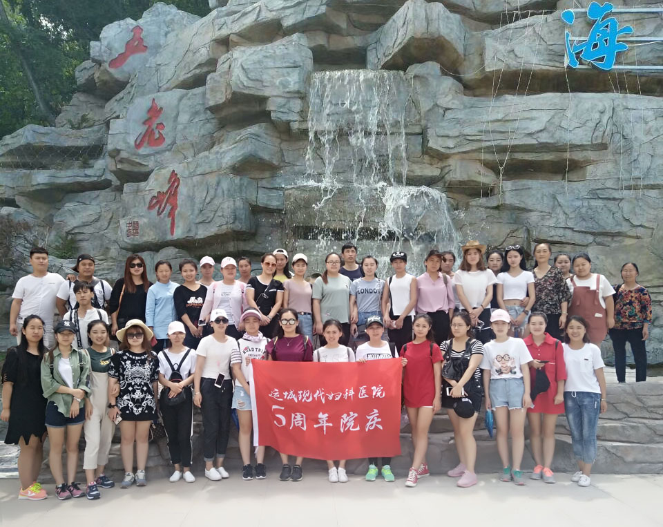 运城现代妇科医院