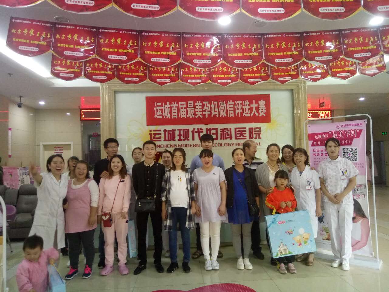 运城现代妇科医院