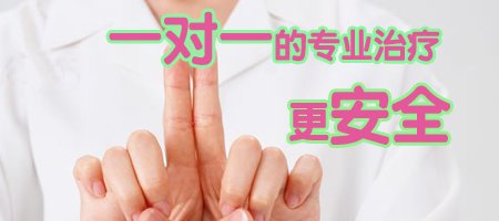 运城不孕不育去哪个医院