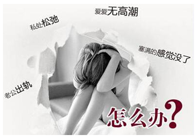生宝宝后夫妻生活越来越不和谐，应该怎么办啊
