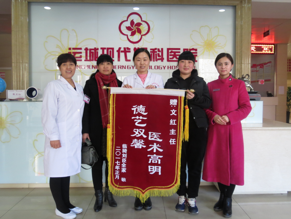 重生！挽救你的不孕的命运