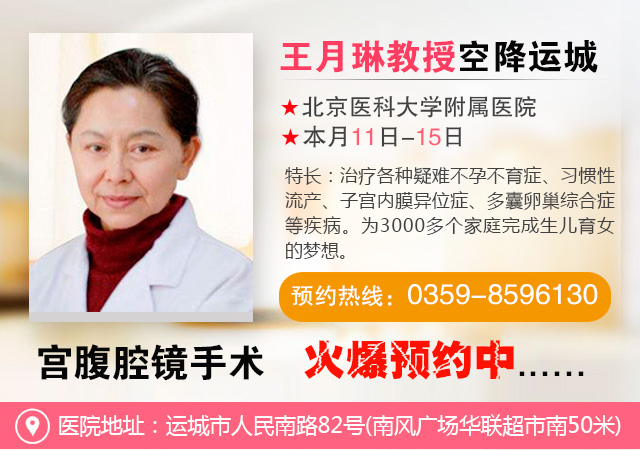 新婚夫妻，遭遇不孕杀手，该如何应对？