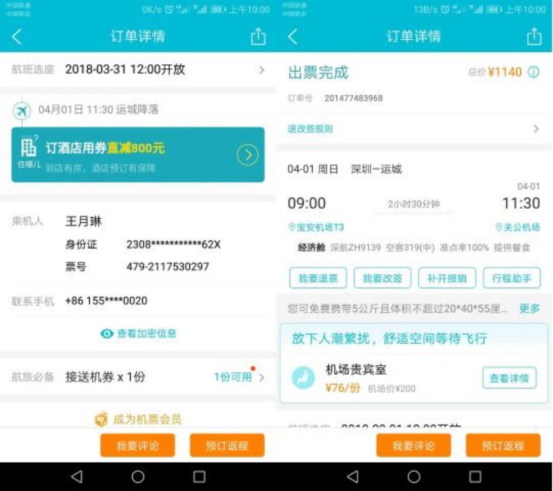 头条播报||运城现代导乐分娩成功顺产女婴