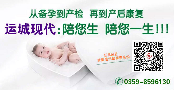 宫腹腔镜术治不孕，患者顺利产子终圆梦