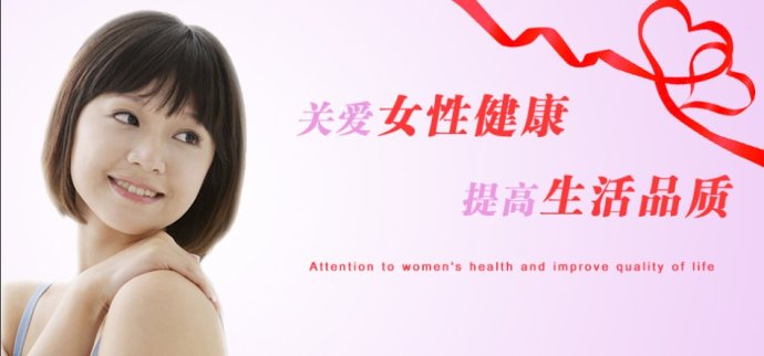 运城女性患子宫肌瘤的典型症状都有哪些？