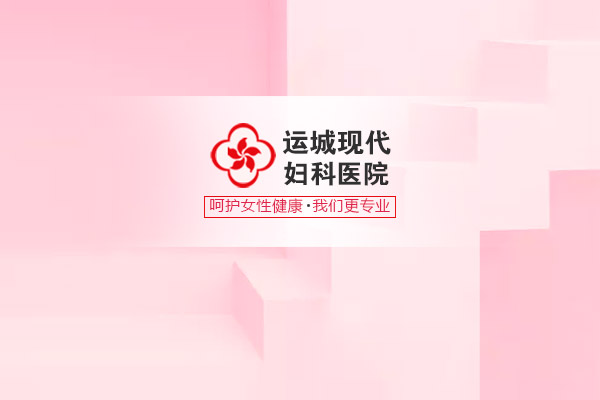 女性孕前怎样预防宫外孕呢?